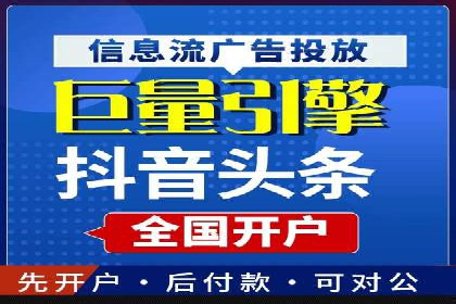 竞价托管策略调整：一则快速提升排名的案例