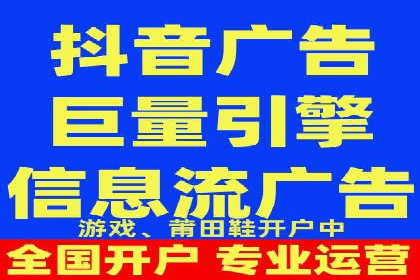信息流广告投放实战案例：打造爆款品牌